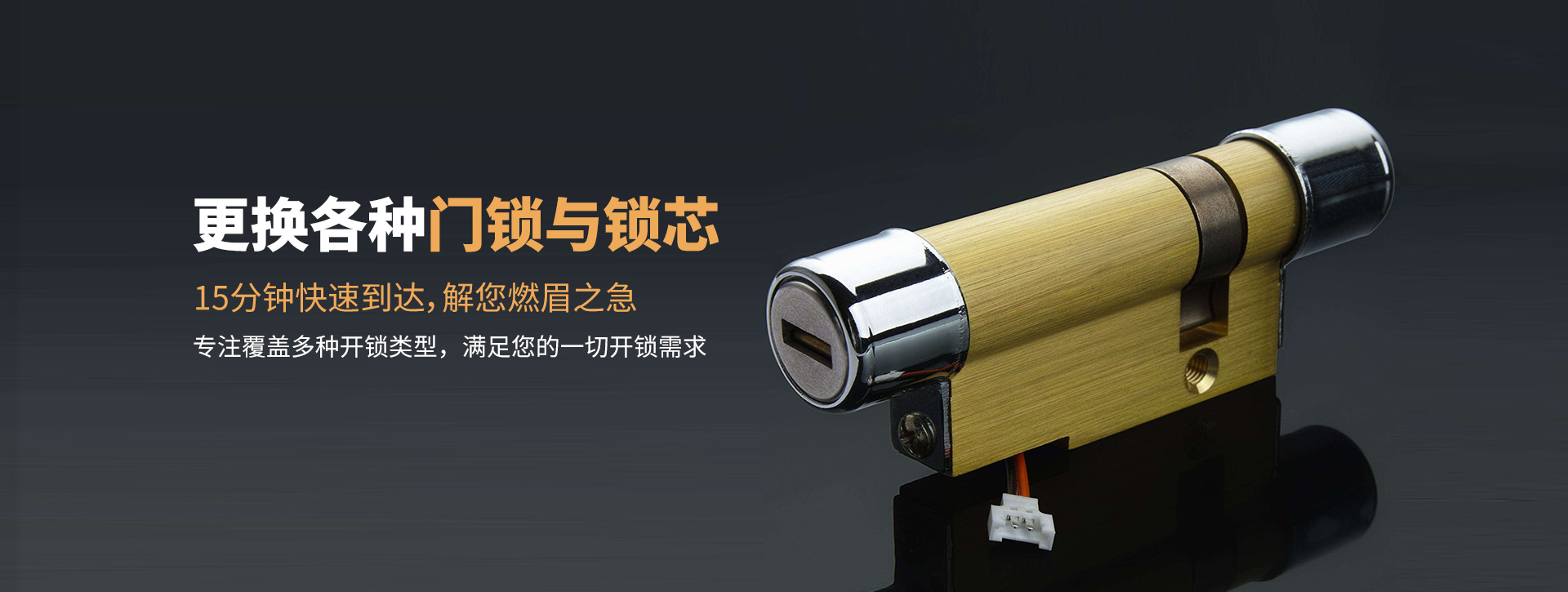 青岛黄岛区banner03