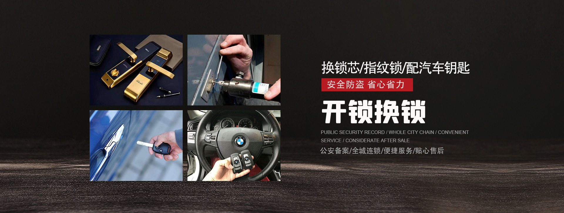 青岛黄岛区banner01